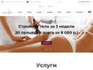 Оф. сайт организации absolut-chel.ru