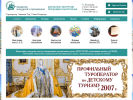 Оф. сайт организации academy-spb.ru