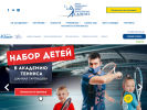 Оф. сайт организации academy-tennis.ru