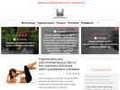 Официальная страница Академия спорта, Ростовский центр спортивной подготовки на сайте Справка-Регион