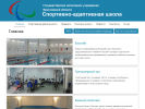 Оф. сайт организации adaptivsport76.ru