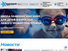 Оф. сайт организации akademiasporta.ru