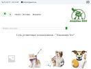 Оф. сайт организации akademiazoo.ru