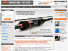 Оф. сайт организации anglerclub.ru