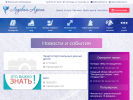 Оф. сайт организации arena-vologda.ru