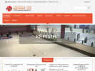 Оф. сайт организации arena76.ru