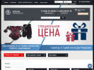 Оф. сайт организации arenahockey.ru