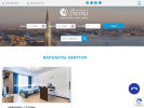 Официальная страница Веста, апартаменты на сайте Справка-Регион