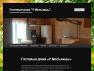 Оф. сайт организации arendadoma3.ru