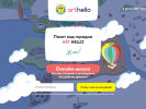 Оф. сайт организации arthello.ru