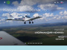 Официальная страница КО АРТ, агентство по развитию туризма на сайте Справка-Регион