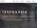 Оф. сайт организации arvy.su
