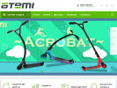 Официальная страница Атеми, компания на сайте Справка-Регион