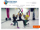 Оф. сайт организации atletika-sib.ru