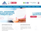 Оф. сайт организации avanta-translating.com