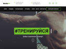 Оф. сайт организации bandafit.ru