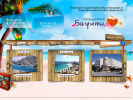 Официальная страница Баунти, туристическое агентство на сайте Справка-Регион