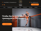 Оф. сайт организации bear-mma.ru