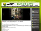 Официальная страница BeFIT Club, фитнес-центр на сайте Справка-Регион