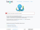 Оф. сайт организации belebej.premiumt.ru