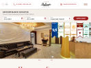 Официальная страница Bellagio, парк-отель на сайте Справка-Регион