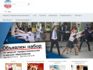 Оф. сайт организации biik.ru