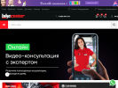 Оф. сайт организации bike-centre.ru