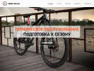 Оф. сайт организации bike78.ru