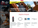 Оф. сайт организации bikehouse-ekb.ru