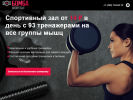 Официальная страница Бомба, фитнес-клуб на сайте Справка-Регион