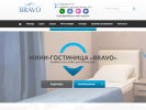 Оф. сайт организации bravo.blue
