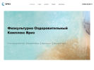 Оф. сайт организации briz-rostov.ru