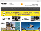 Оф. сайт организации bs-advance.com