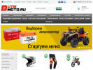 Оф. сайт организации butik-moto.ru