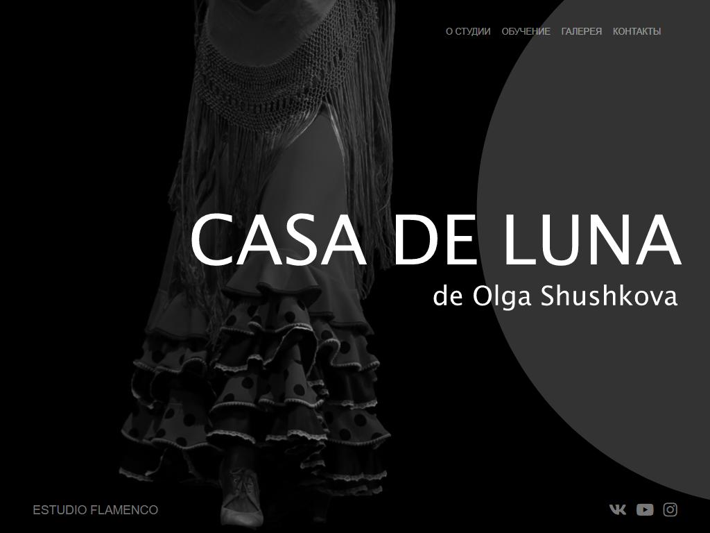 Casa de Luna, студия танцев на сайте Справка-Регион