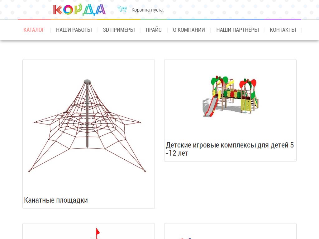 КОРДАВ, компания в Чите, Анохина, 91 | адрес, телефон, режим работы, отзывы