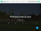 Официальная страница Camp for Kids, футбольный лагерь на сайте Справка-Регион