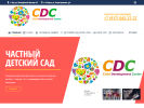 Оф. сайт организации center-cdc.ru