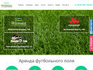 Оф. сайт организации centerfootballspb.ru