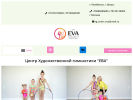 Оф. сайт организации centreva.ru