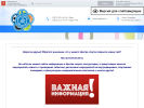 Оф. сайт организации cfksz-vyborgskiy.ru