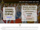 Оф. сайт организации cfr-atlet.ru