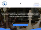 Официальная страница Саратовская областная шахматная академия на сайте Справка-Регион