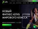 Оф. сайт организации city.xfit.ru