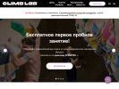 Оф. сайт организации climb-lab.ru
