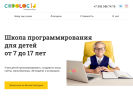 Оф. сайт организации codologia-ekb.ru