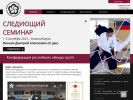 Оф. сайт организации crag.ru