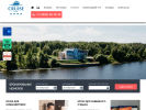 Оф. сайт организации cruisehotel44.ru