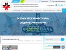 Официальная страница АУ УР ЦСП, центр спортивной подготовки сборных команд на сайте Справка-Регион