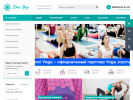 Оф. сайт организации devi-yoga.ru